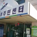 대양석유 이미지