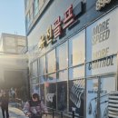 레드존바이크 - 전주시 덕진구 매봉로 9 | 레드존바이크