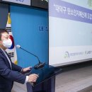 대덕용역
