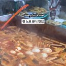 갑순이네떡볶이 이미지
