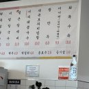 육회랑연어사이 이미지