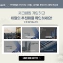 은산빌딩 네이버블로그