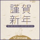 구의고운미치과