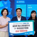 우리스크린골프 - 강북구 솔샘로 327 | 우리스크린골프