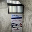 천욱부피부과의원 네이버블로그