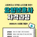 다솜 요양보호사교육원 이미지
