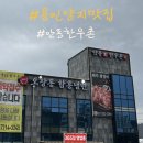 양대로5번길 네이버블로그