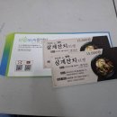 전소망, 신앙(옥구교회) 26-6. 선생님 초대해요.(삼계잔치) 이미지
