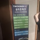 골프존파크 중동 스포디움 네이버블로그