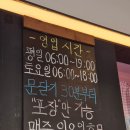 한끼한줄 | 대전 판암역 맛집 한끼한줄 가성비 분식 포장 후기