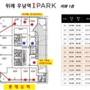 우남 당구장 이미지
