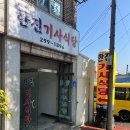 회성동306 이미지