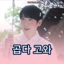 법률사무소화해 - 수성구 동대구로 353 | 신이랑 법률사무소 9화 9회 이랑과 나현을 이어준 소현