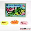 제이엠마트 앞 이미지
