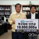 (주)일우이앤지 이미지
