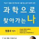 하남시나룰도서관 이미지