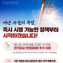 시원전기 이미지