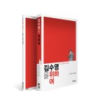 김수영을위하여 이미지