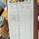 박대감화로구이단계점 이미지