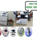 대영사무기 이미지