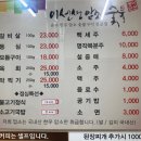 이선생암소숯불 이미지