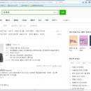 주식회사 내츄럴엔도텍 이미지