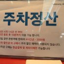 동산삼성아파트 이미지