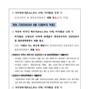 에이스김옥태행정사 이미지