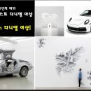 달맞이오피스텔 이미지