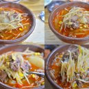 중동식당 Daum카페