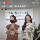 비지트인뉴욕신세계
