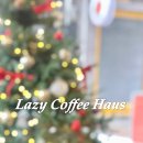 레이지커피하우스 이미지