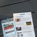 (주)리온코리아 | [ 청춘마이크 ] 선선한 날씨 한 번에 여러 맛을 다 볼 수 있는 공연 어때? - 6/17 청춘마이크 서울숲 후기