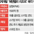 신세계개발 서울경제