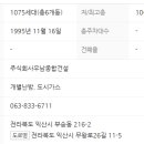 부송우남콤비타운아파트 이미지