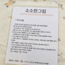 소소한그림카페 이미지
