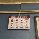 오천냥식당