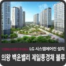 제일이엔지(제일ENG) 이미지