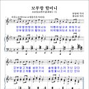 백곡할머니 이미지