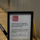 233 | 인천공항(ICN) - 간사이공항(KIX) LJ233 이코노미 탑승 후기 (feat. 스카이 허브 라운지, 모바일체크인...