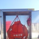 인명구조함-4 이미지