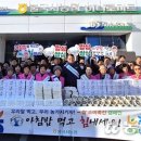 불국사농업협동조합(농협하나로마트) 이미지