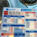 조새호 이미지