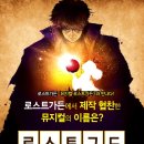 초성가든 이미지