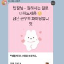 미성프라자빌딩 | 생일의 달 살아남기