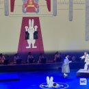 창극콘서트 <토선생,용궁가다> 이미지