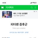 김민영피아노학원
