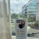 4002 | 트렌디한 펌 잘하는 둔산동미용실 로이드밤 둔산점