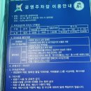 경안충전소 이미지