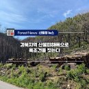 경상북도종합관광안내센터 이미지